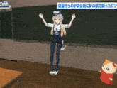 a 3d animation of a girl dancing in front of a blackboard with japanese writing