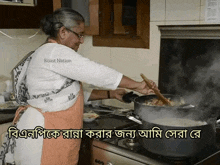 a woman is cooking on a stove with roast nation written on the top