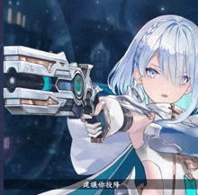 a girl with white hair and blue eyes is holding a gun in a video game