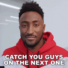 Catch You Guys On The Next One Marques Brownlee GIF - Catch You Guys On The Next One Marques Brownlee See You Later Folks GIFs