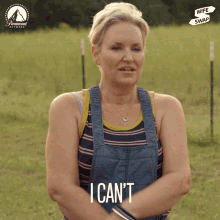 I Cant Quit GIF - I Cant Cant Quit GIFs