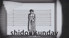 Shidou Sunday GIF - Shidou Sunday Milgram GIFs