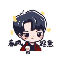 a cartoon drawing of a boy with chinese writing on the bottom