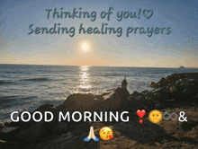 a thinking of you sending healing prayers good morning greeting card