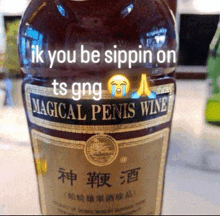 a bottle of magical penis wine with chinese writing on the label