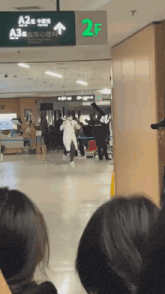 people are looking at a sign that says 2f