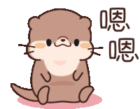 Otter Cute Sticker - Otter Cute Stickers