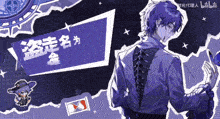 a man with a skeleton on his back is standing in front of a sign that says " bilibili "