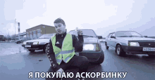 русскаягруппа Electric GIF - русскаягруппа Electric Parking GIFs