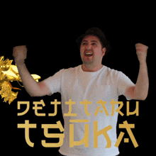Tsuka Dejitaru Tsuka GIF - Tsuka Dejitaru Tsuka Dejitarutsuka GIFs
