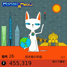 Maneki Meow Maneki Nft GIF - Maneki Meow Maneki Nft GIFs