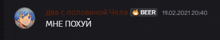 a black background with a red circle and the word beer