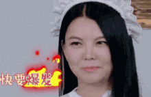 爆发，李湘，发火 GIF - Angry Li Xiang Explode GIFs
