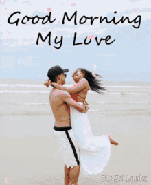 3d sri lanka good morning my love couple sweet hug