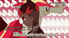 Kiawe Turtonator GIF - Kiawe Turtonator Pokemon GIFs