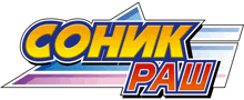 a logo for sonic the hedgehog shows a mountain and the word paw