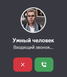 a picture of a man in a circle with a red and green button