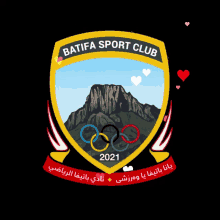 Batifa Sport GIF - Batifa Sport Club GIFs