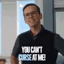 You Cant Curse At Me Gary GIF - You Cant Curse At Me Gary Working Moms GIFs