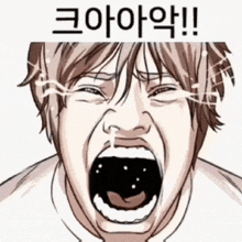 a cartoon drawing of a man with his mouth wide open and chinese writing on the bottom