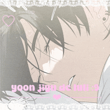 a drawing of a boy with the words " yoon jigu de juli 9 " below him