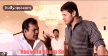 Naa Valla Kaadu Sir.Gif GIF - Naa Valla Kaadu Sir I Cannot Do It No GIFs