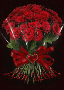 Red Roses Thank You GIF