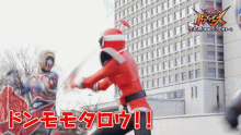 Avataro Sentai Donbrothers Taro Momo GIF