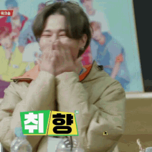 Ateez Laughing GIF - Ateez Laughing Wooyoung GIFs