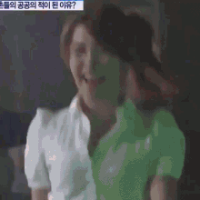 Iu Iu Kissing Taeyang GIF - Iu Iu Kissing Taeyang Iu Being Excited GIFs