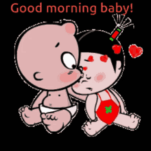 Pobaby Good Morning GIF - Pobaby Good Morning Cute Couple GIFs