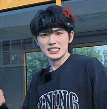 Song Yaxuan Angry GIF - Song Yaxuan Angry Mad GIFs