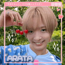 a picture of a person with the name arata