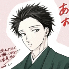 a drawing of a man in a kimono with chinese writing