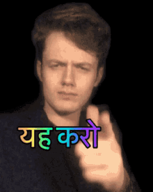 India Hindi GIF - India Hindi Chris Tdl GIFs