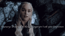 Daenerys Targaryen Khaleesi GIF - Daenerys Targaryen Khaleesi Forgiveness GIFs