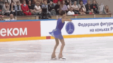 Anna Shcherbakova Figure Skating GIF