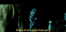 Paise Hintoh Lagte Hain Sir Ji Oye Lucky Luckyboye GIF