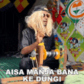 Aisa Manja Bana Ke Dungi Prince Kashif GIF - Aisa Manja Bana Ke Dungi Prince Kashif Sevengers Ki Sena GIFs