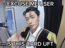 Juyeon Bot Juyeon Discord GIF - Juyeon Bot Juyeon Discord Is This Card Uft GIFs