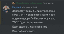 a screenshot of a conversation between a man in a military uniform and a foreign language