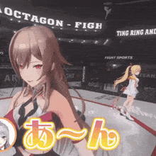 a girl is standing in front of a sign that says octagon fight