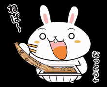 納豆　なっとい　発酵食品　混ぜる　朝ごはん GIF - Natto Japanese Breakfast Mazeru GIFs