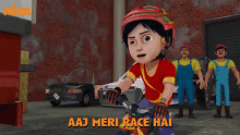 Aaj Meri Race Hai Shiva GIF - Aaj Meri Race Hai Shiva आजमेरीरेसहै GIFs