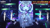 a woman in a tiger mask stands in front of a screen that says #stardom on it