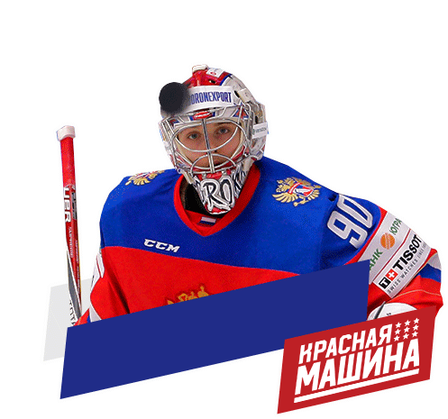 Hockey Red Machine Sticker - Hockey Red Machine Russia Hockey Stickers
