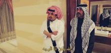 Arabic GIF - Arabic GIFs