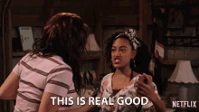 This Is Real Good Ava GIF - This Is Real Good Ava Lexi Underwood GIFs