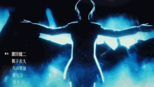 a silhouette of a person with their arms outstretched