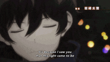a close up of a person 's face with the words it 's because i saw you that this light came to be